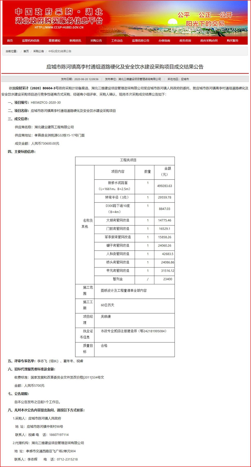 無標(biāo)題-5_副本.jpg