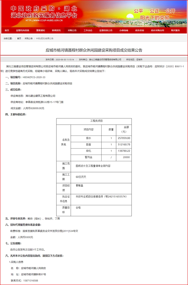 無(wú)標(biāo)題-4_副本.jpg