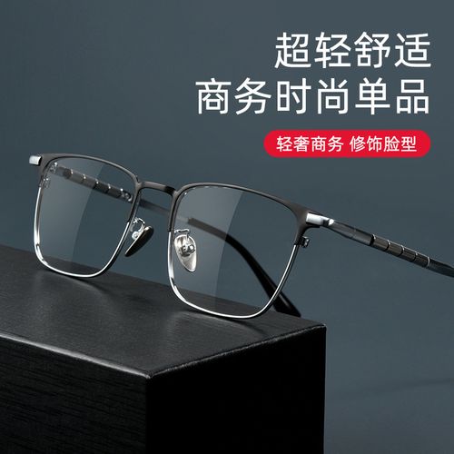 3万副百世芬新款纯钛眼镜框复古时尚半框眼镜架商务光学眼镜8017jx